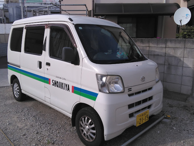 正直屋グループ 埼玉CK(埼玉県さいたま市北区/宮原駅/その他(販売・警備・サービス・アパレル系))_2